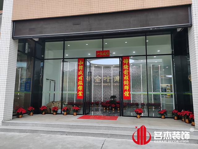 廣州辦公室5G天天看5G天天爽設計