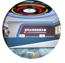 台球室5G天天看5G天天爽設計效果