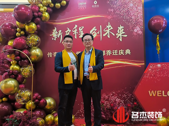 廣州辦公室5G天天看5G天天爽設計