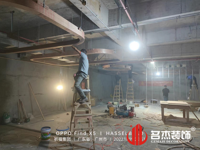 廣州辦公室5G天天看5G天天爽設計