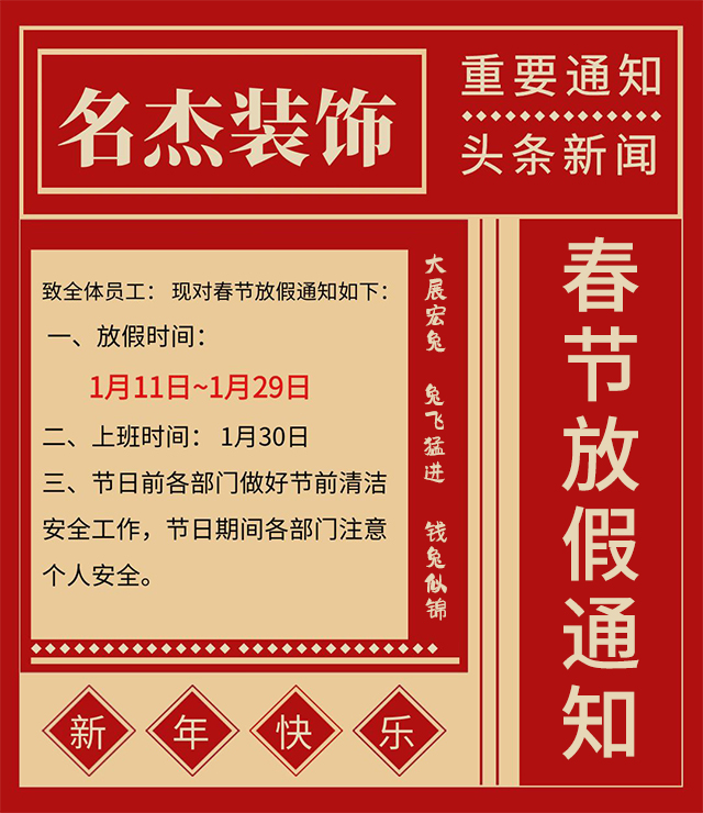廣州辦公室5G天天看5G天天爽設計