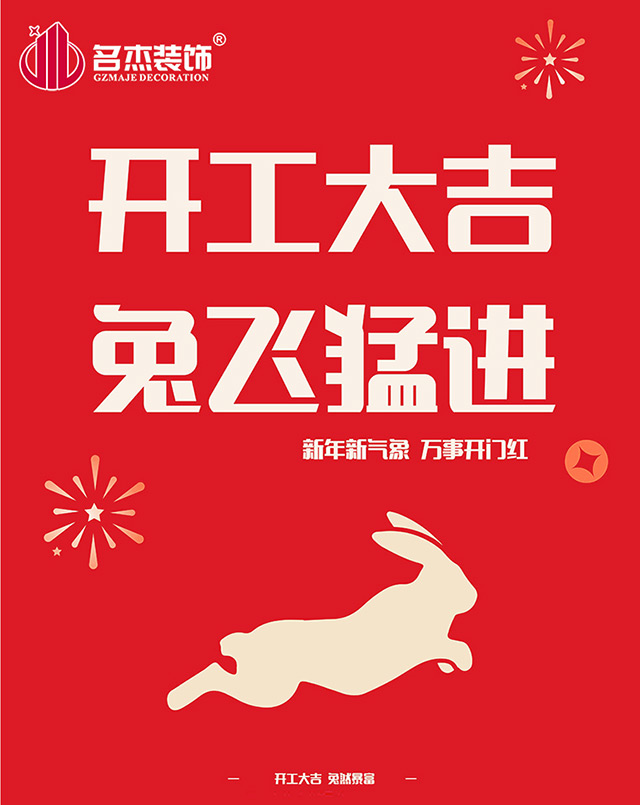 廣州辦公室5G天天看5G天天爽設計 廣州辦公室5G天天看5G天天爽設計