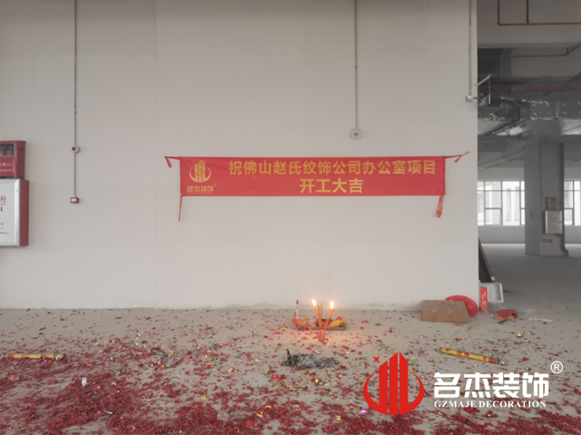 廣州辦公室5G天天看5G天天爽設計公司