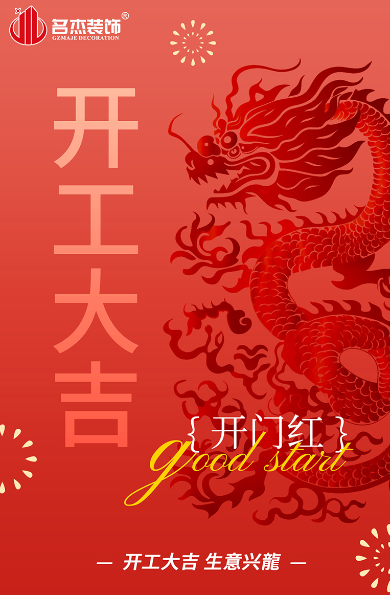 5G影院5G天天爽裝飾設計圖冊