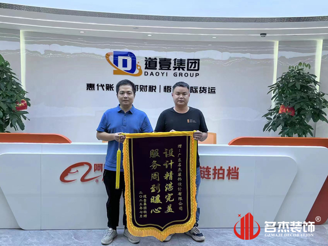 廣州辦公室5G天天看5G天天爽設計