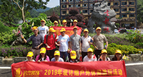 5G影院5G天天爽風采——清遠刺激遊