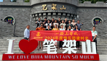 5G影院5G天天爽裝飾遊記——清遠筆架山千穀溪探險篇