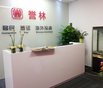 天河富力盈凱辦公室5G天天看5G天天爽項目完工照
