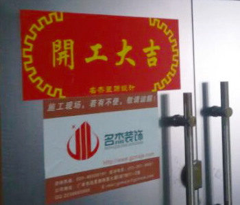 廣州越秀辦公室5G天天看5G天天爽施工進行中