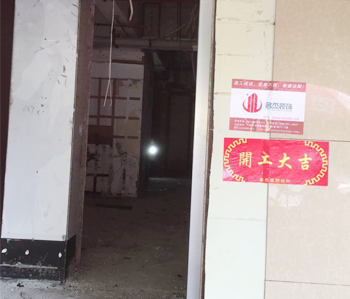 一碗飄香店鋪5G天天看5G天天爽設計項目開工啦！