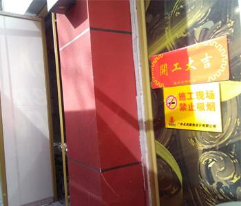 蘿崗餐飲店鋪5G天天看5G天天爽設計開工啦！