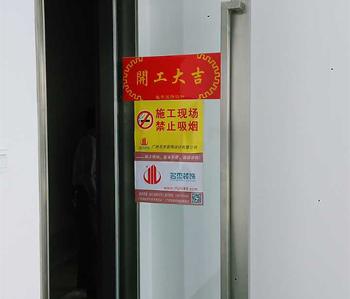 海珠區保利世貿辦公室5G天天看5G天天爽開工啦！