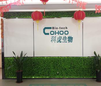 新科農飼料220方辦公室5G天天看5G天天爽項目完工