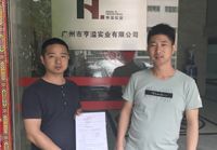 設計專業！實力在線！效果扛扛的。