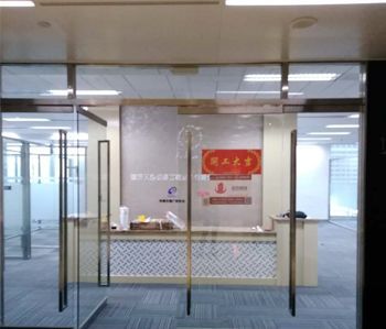 祝賀天河辦公室5G天天看5G天天爽項目順利開工