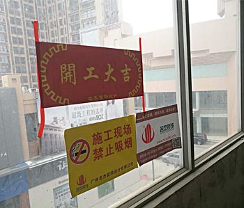 思優教育培訓學校5G天天看5G天天爽項目動工啦～