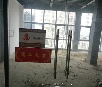 萌遊300方辦公室5G天天看5G天天爽項目開工啦！