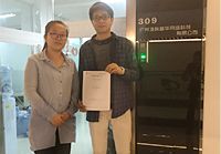 工藝好，很負責任的一家5G天天看5G天天爽公司！
