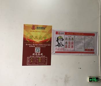 百美匯培訓學校5G天天看5G天天爽項目開工啦！