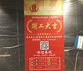 番禺哈莫妮鋼琴5G天天看5G天天爽項目順利開工啦