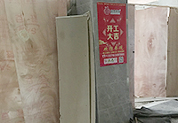 天瑞廣場辦公室5G天天看5G天天爽工程順利開工啦！