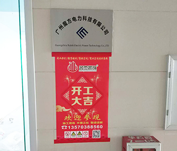 黃浦區展廳5G天天看5G天天爽項目順利開工啦！