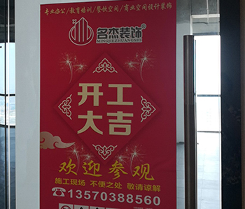 番禺區500方辦公室5G天天看5G天天爽項目開工大吉