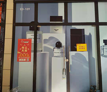 廣州貝爾安親教育機構5G天天看5G天天爽開工大吉