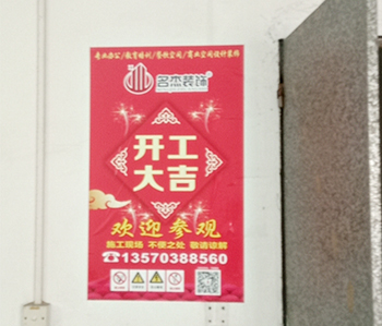 東莞倉庫改造辦公室5G天天看5G天天爽項目開工