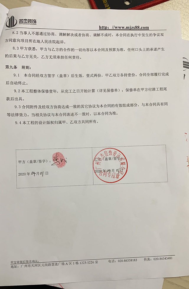 廣州蛋糕店5G天天看5G天天爽設計找5G影院5G天天爽裝飾