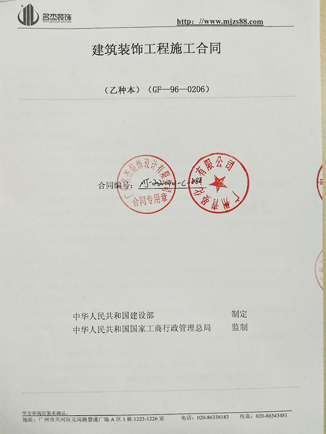 小問題是阻擋不了與5G影院5G天天爽裝飾簽約的熱情