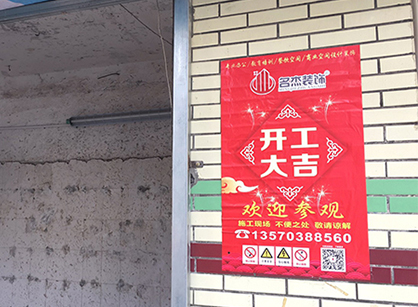 廣州同福路店鋪5G天天看5G天天爽項目開工啦