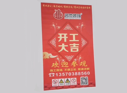 來自粵房房地產辦公室5G天天看5G天天爽項目開工返圖