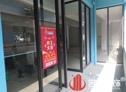 祝賀地產培訓辦公室5G天天看5G天天爽項目開工大吉