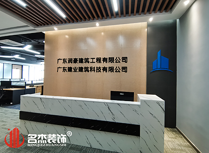 富士康科技小鎮辦公室設計5G天天看5G天天爽項目圓滿完工啦