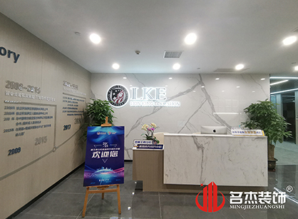 深圳如是教育科技辦公室5G天天看5G天天爽項目圓滿完工