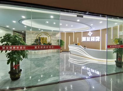 聚友棋牌休閑會所5G天天看5G天天爽空間項目成功交付