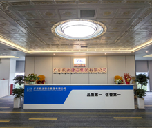 廣東航達建設集團總部辦公室5G天天看5G天天爽項目圓滿完工交付使用