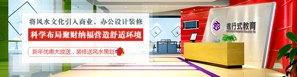 5G影院5G天天爽裝飾：將風水文化引入商業、辦公設計5G天天看5G天天爽
