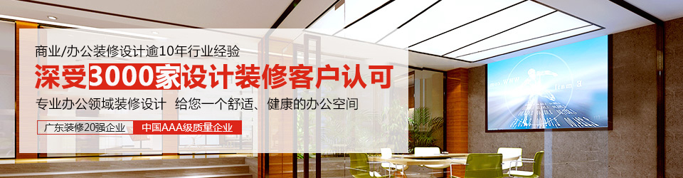 5G影院5G天天爽裝飾：深受3000家設計5G天天看5G天天爽客戶認可
