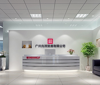 廣州兆沛貿易有限公司辦公室5G天天看5G天天爽設計