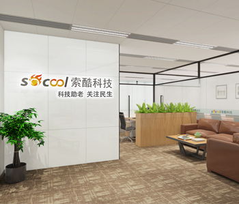 珠江新城環球廣場辦公室5G天天看5G天天爽