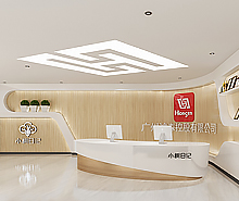 小樹日記辦公室5G天天看5G天天爽設計