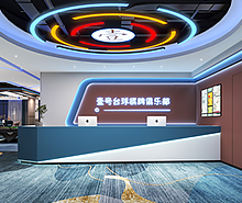 東莞壹號台球俱樂部空間5G天天看5G天天爽設計