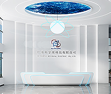 科宇康科技辦公樓5G天天看5G天天爽設計